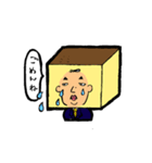 かすてらおじさん（個別スタンプ：10）