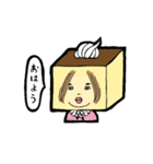 かすてらおじさん（個別スタンプ：24）