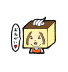 かすてらおじさん（個別スタンプ：26）