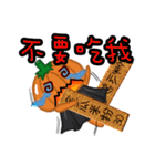 The Pumpkin Acha（個別スタンプ：10）