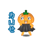 The Pumpkin Acha（個別スタンプ：16）