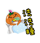 The Pumpkin Acha（個別スタンプ：25）