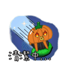 The Pumpkin Acha（個別スタンプ：27）