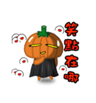 The Pumpkin Acha（個別スタンプ：31）