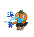 The Pumpkin Acha（個別スタンプ：35）