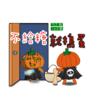 The Pumpkin Acha（個別スタンプ：37）