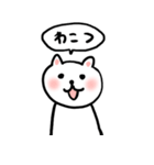 猫wwwwwwwwwwwwwwwwwwwwwwwwwwwwwwwwww（個別スタンプ：1）