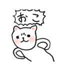 猫wwwwwwwwwwwwwwwwwwwwwwwwwwwwwwwwww（個別スタンプ：11）