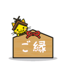 島根県観光キャラクター  しまねっこ（個別スタンプ：32）