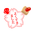 判子くんスタンプ（個別スタンプ：10）