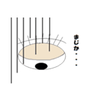 目が物を言う（個別スタンプ：6）