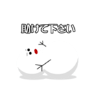 雪ダルマさん（個別スタンプ：5）