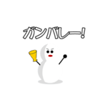 雪ダルマさん（個別スタンプ：12）