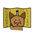 ヨーキーな高橋さん(仮)（個別スタンプ：9）