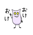 ちっこい悪魔のちびデビ君（個別スタンプ：6）