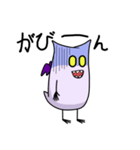 ちっこい悪魔のちびデビ君（個別スタンプ：17）