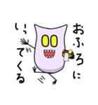 ちっこい悪魔のちびデビ君（個別スタンプ：24）