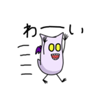 ちっこい悪魔のちびデビ君（個別スタンプ：37）