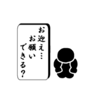 さざおくん（個別スタンプ：18）