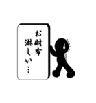 さざおくん（個別スタンプ：19）