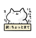 適当に訳されるねこ（個別スタンプ：19）