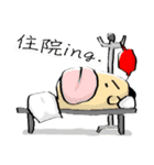 Red-billed Dark（個別スタンプ：13）