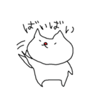 雑ですいません猫（個別スタンプ：4）