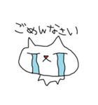 雑ですいません猫（個別スタンプ：8）