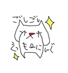 雑ですいません猫（個別スタンプ：21）
