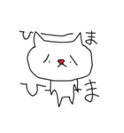 雑ですいません猫（個別スタンプ：22）
