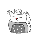 雑ですいません猫（個別スタンプ：30）