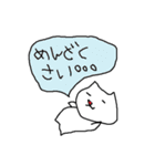 雑ですいません猫（個別スタンプ：31）