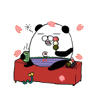 パンツ田くん（個別スタンプ：14）