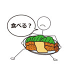 何、食べる？（個別スタンプ：9）