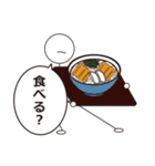 何、食べる？（個別スタンプ：13）