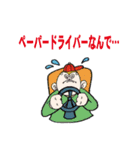 クレイジーズー（個別スタンプ：1）