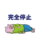 クレイジーズー（個別スタンプ：2）