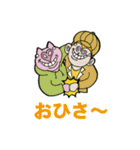クレイジーズー（個別スタンプ：3）