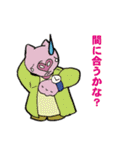 クレイジーズー（個別スタンプ：7）