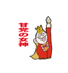 クレイジーズー（個別スタンプ：12）