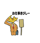 クレイジーズー（個別スタンプ：13）