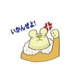 クレイジーズー（個別スタンプ：14）