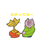 クレイジーズー（個別スタンプ：20）