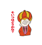 クレイジーズー（個別スタンプ：36）