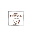 しんぷるさん。（個別スタンプ：21）