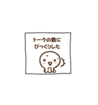 しんぷるさん。（個別スタンプ：27）