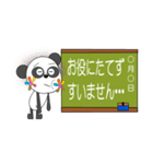 花パンダ Part3（個別スタンプ：14）