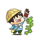 ぼくたびスタンプ！（個別スタンプ：1）