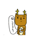 ならしか（個別スタンプ：14）