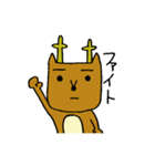 ならしか（個別スタンプ：34）